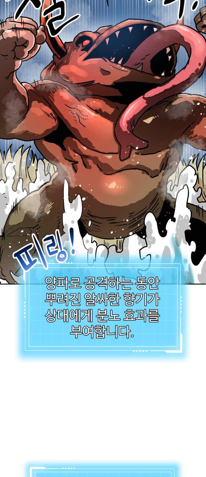 94 페이지