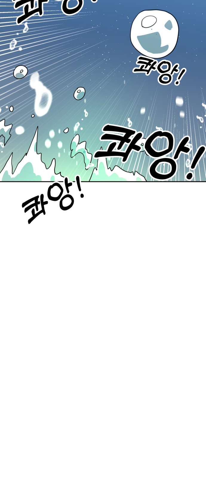 97 페이지