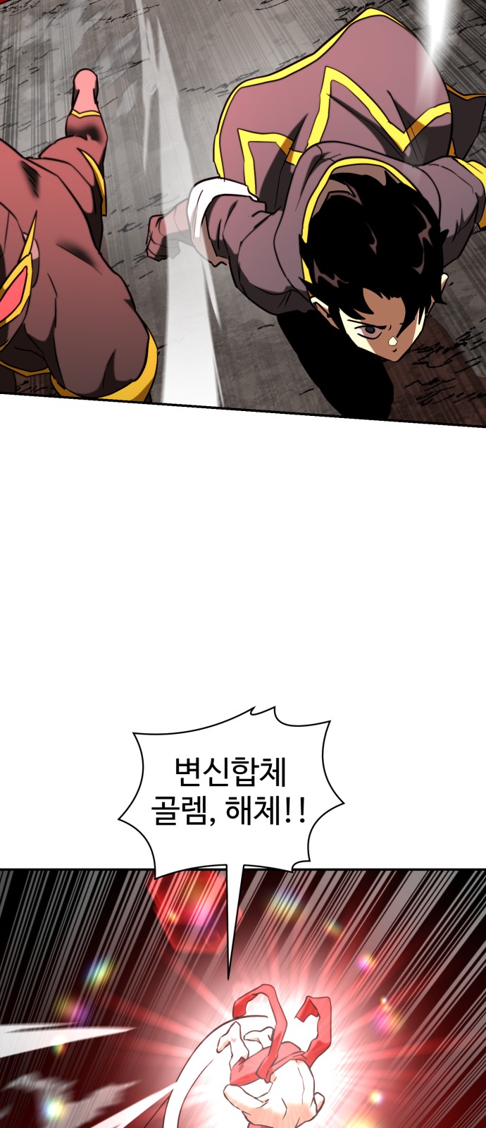 35 페이지