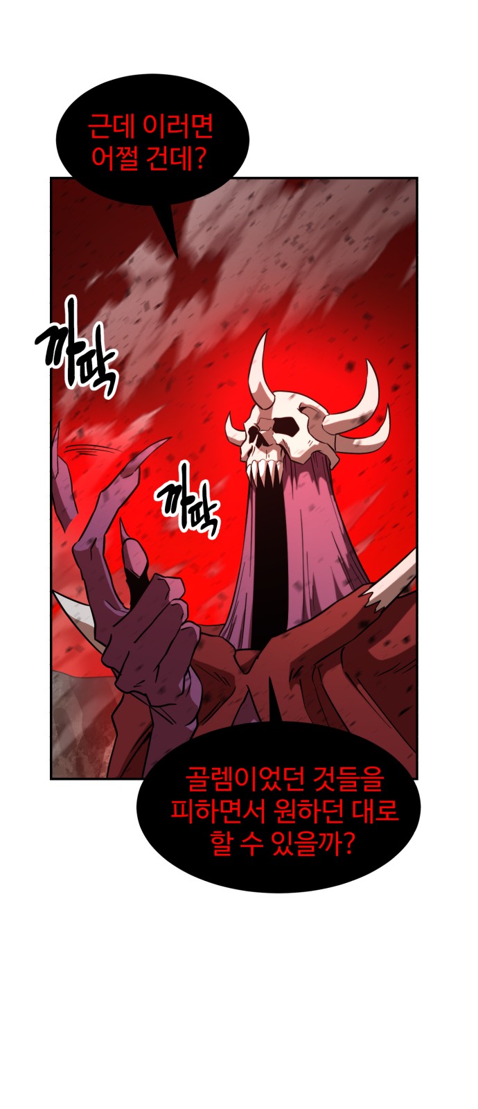 51 페이지