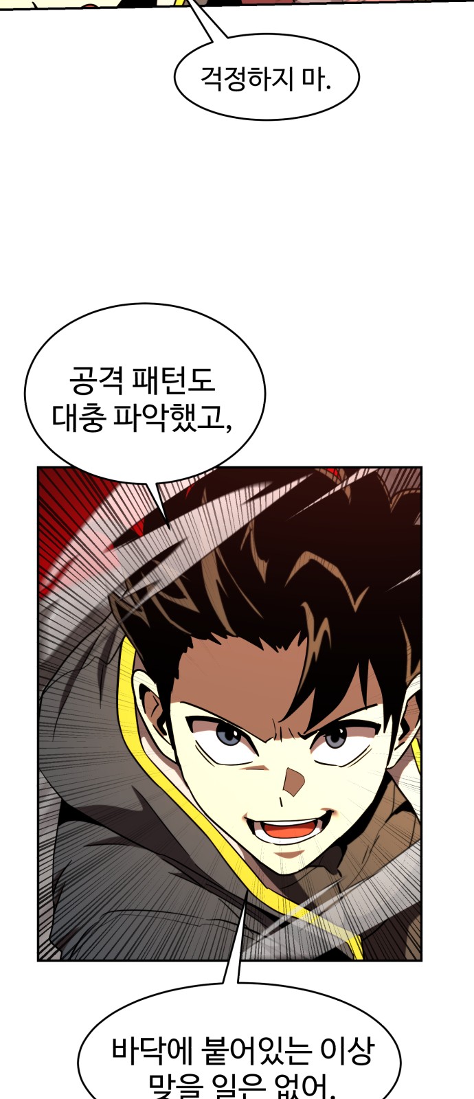 57 페이지
