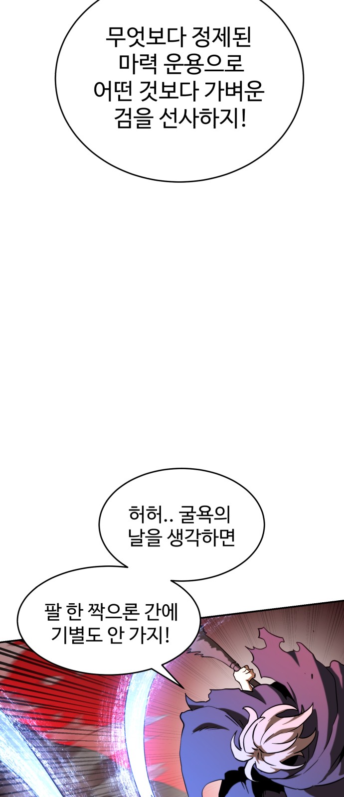 61 페이지