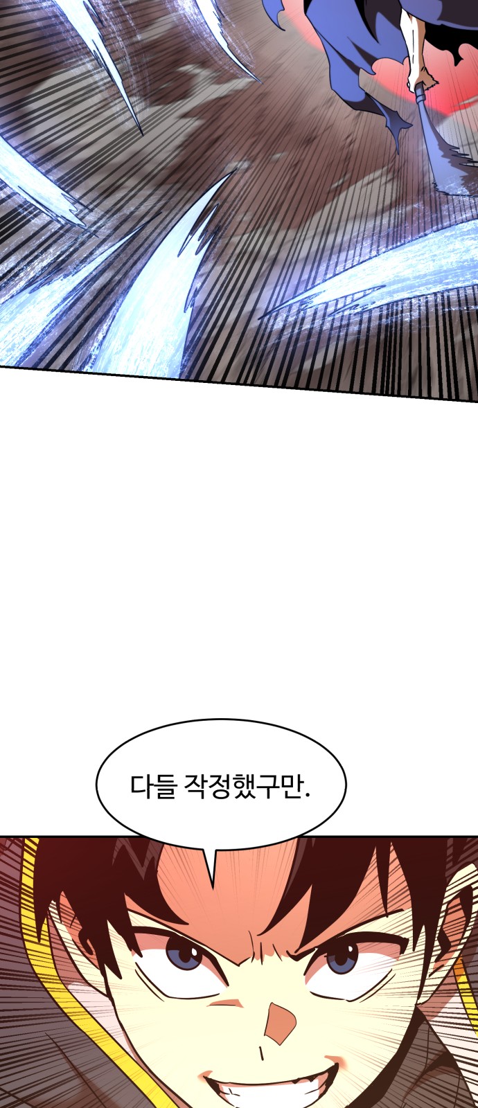 62 페이지