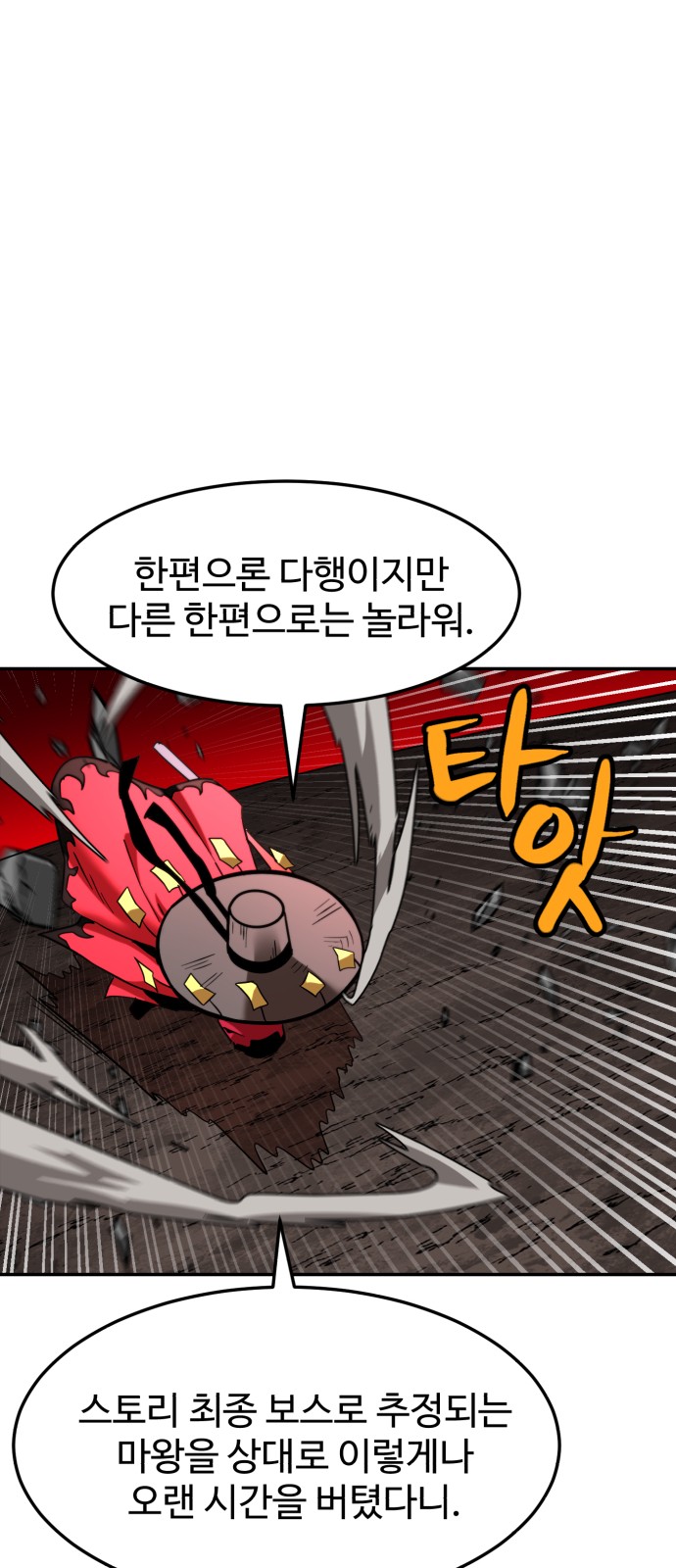 32 페이지