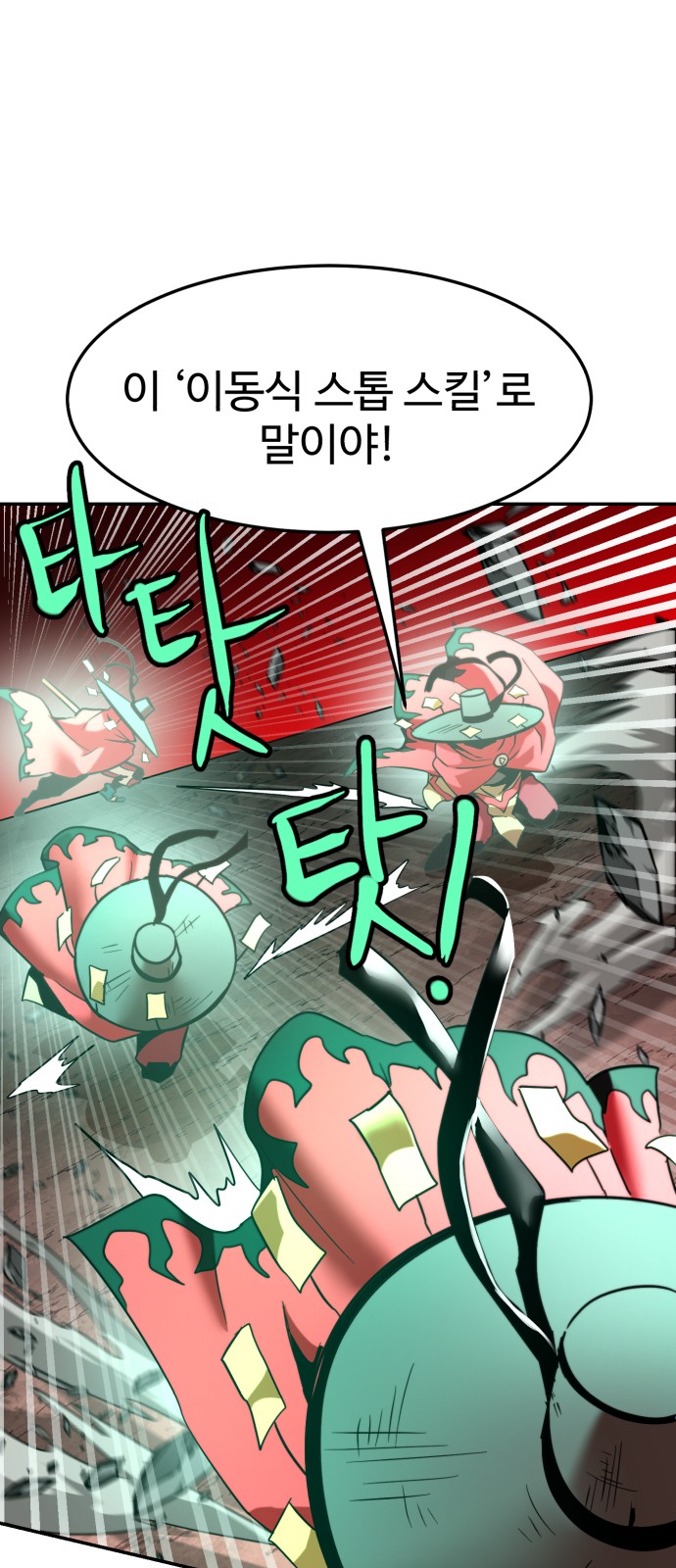 36 페이지