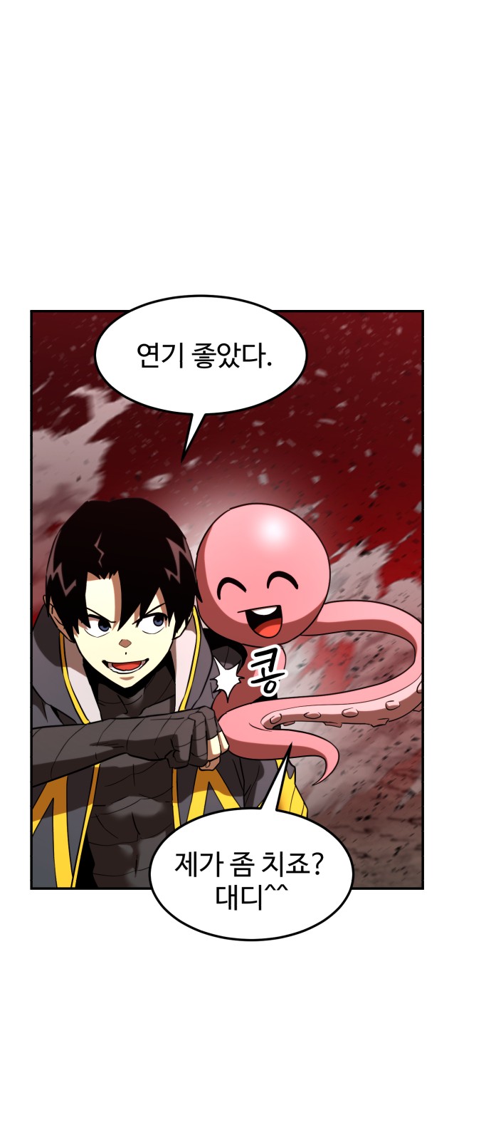 11 페이지