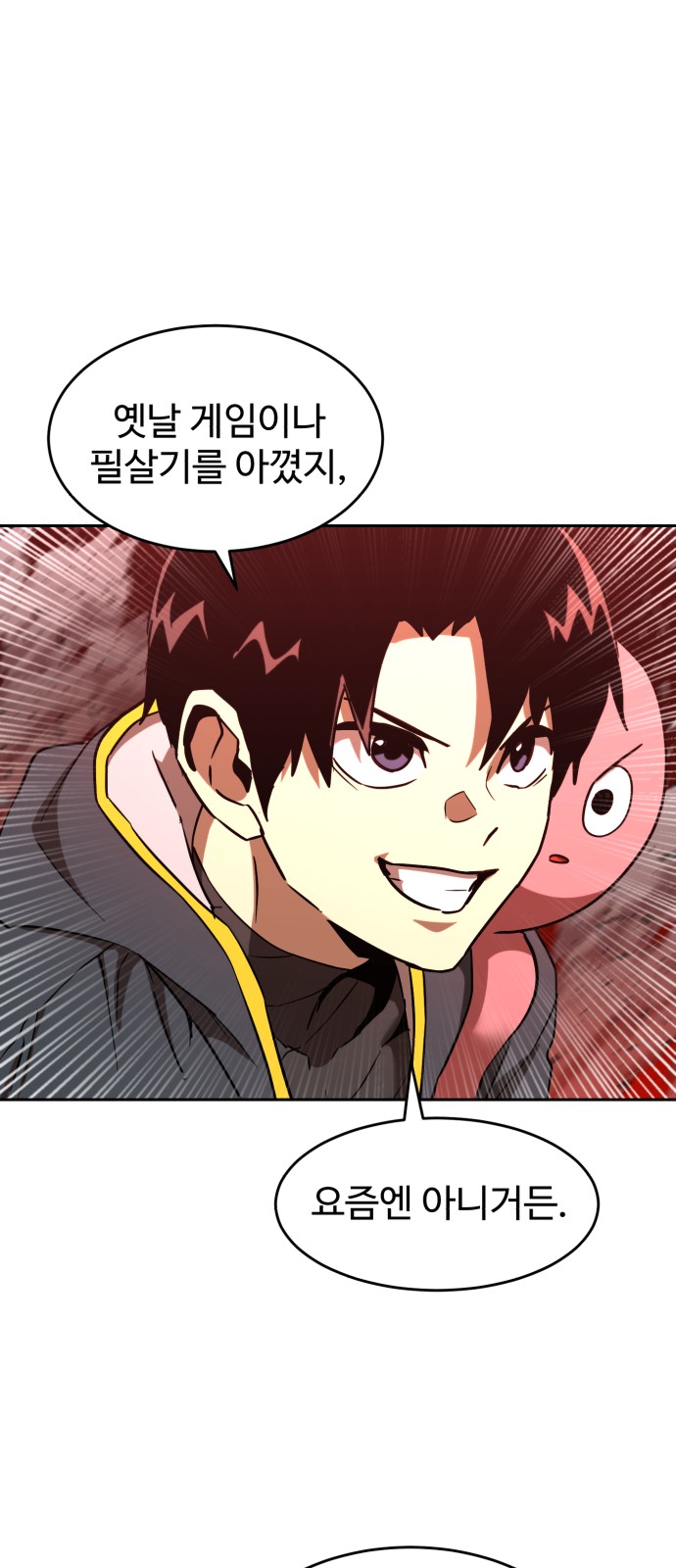 21 페이지
