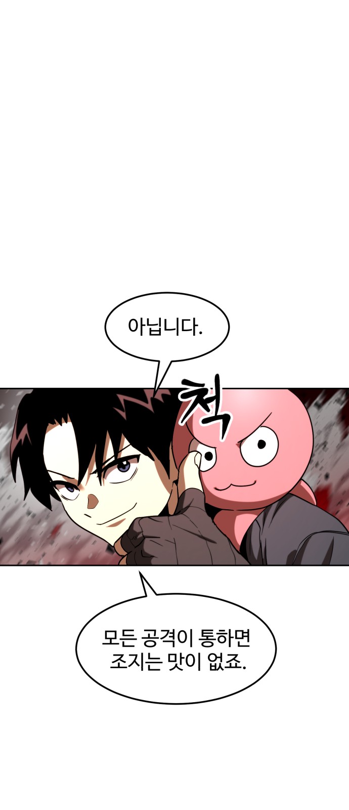 39 페이지