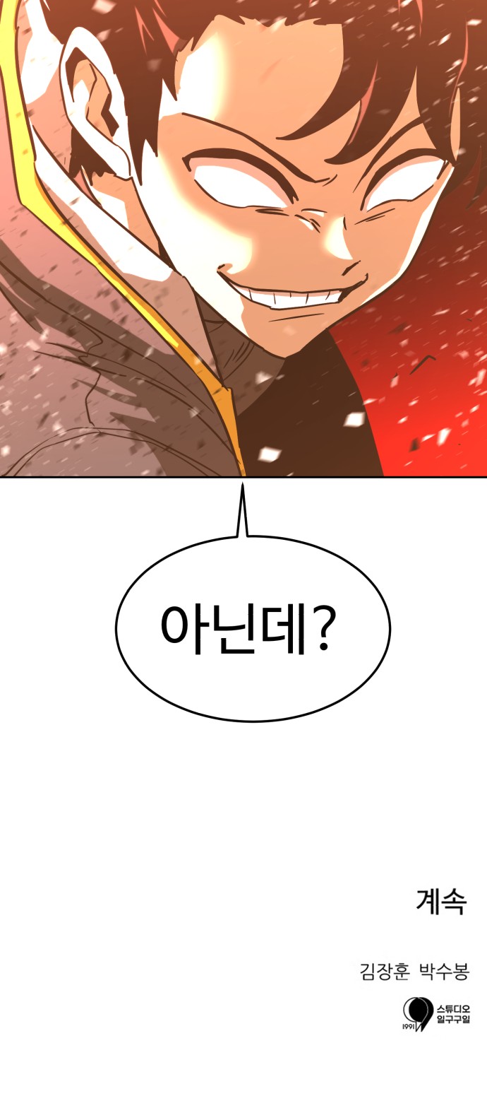 68 페이지