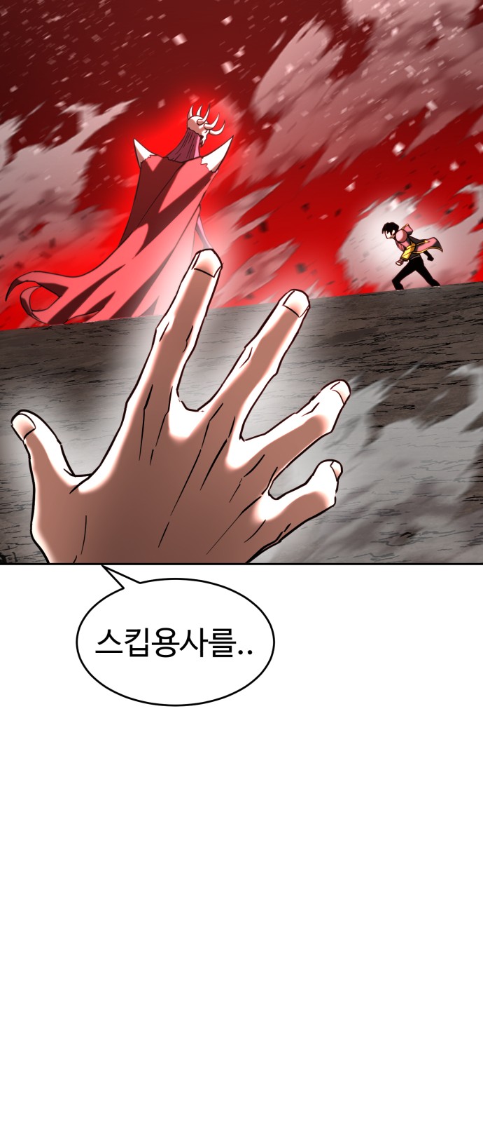 30 페이지