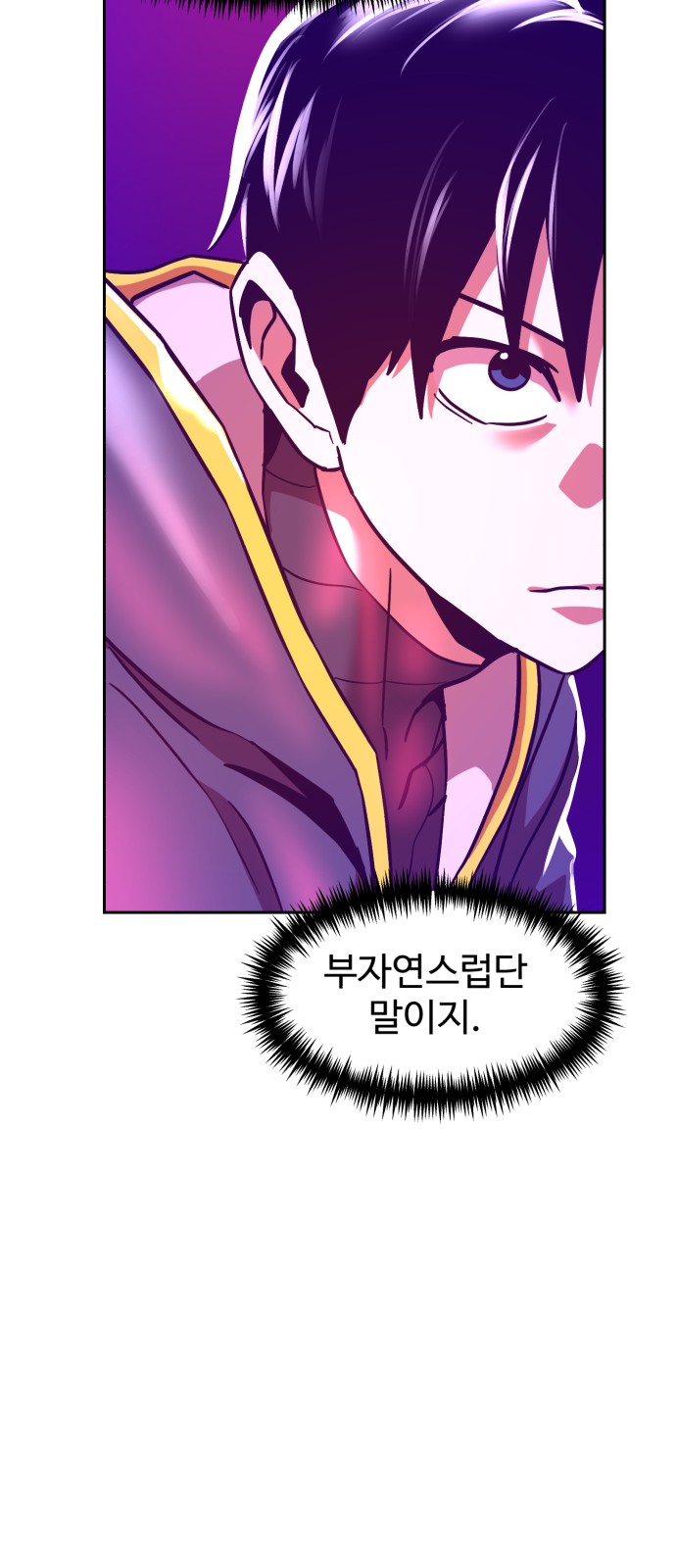 49 페이지
