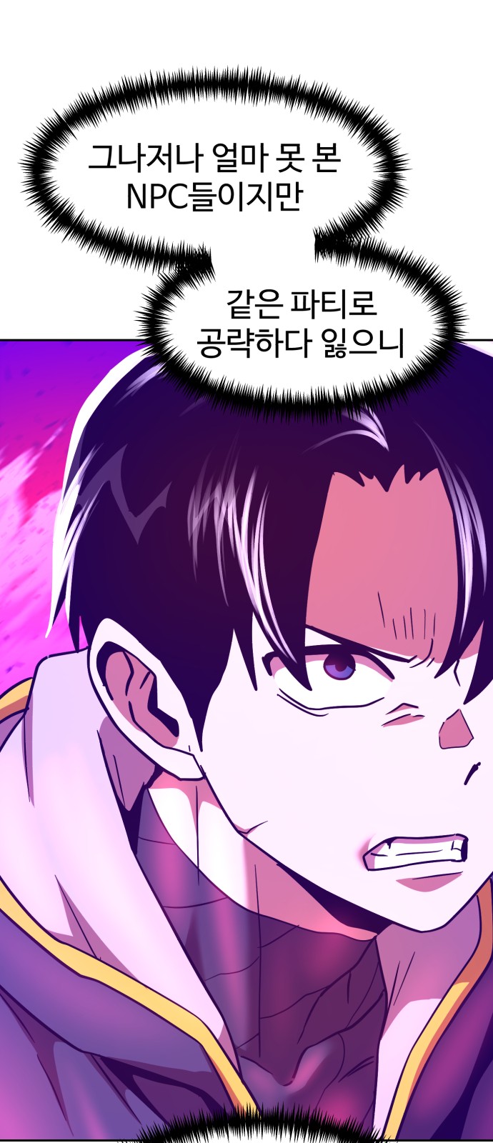 50 페이지