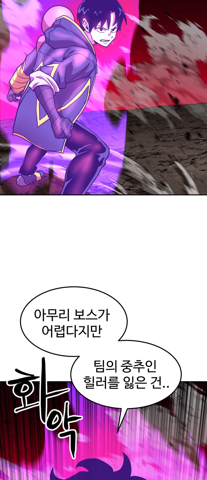 55 페이지