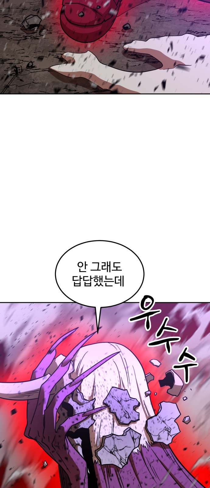 66 페이지