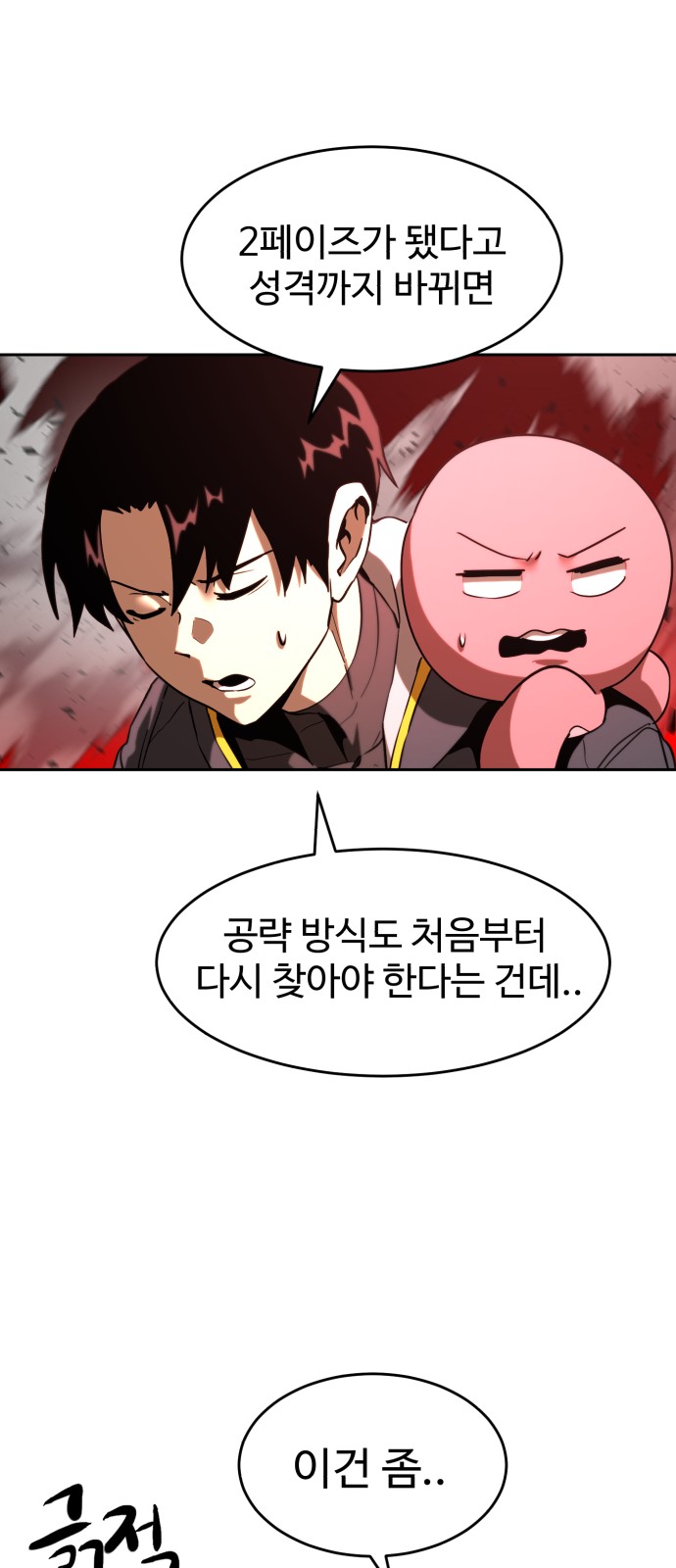 12 페이지