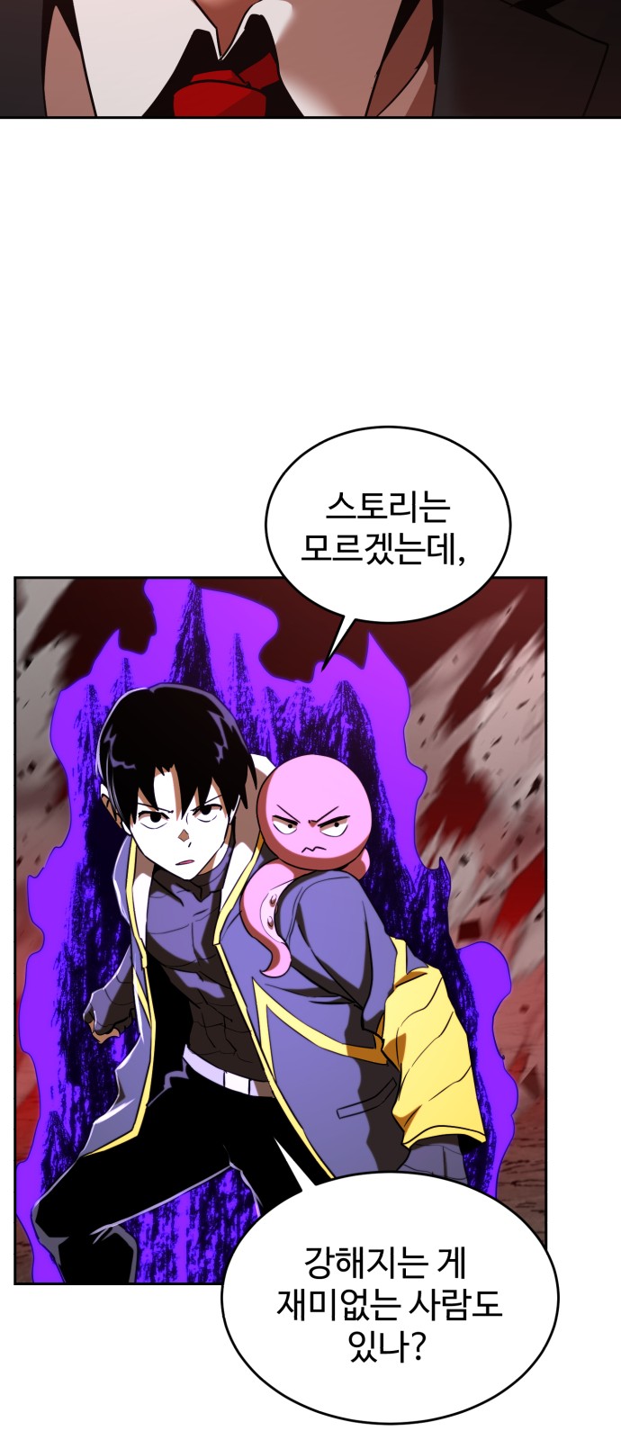 21 페이지