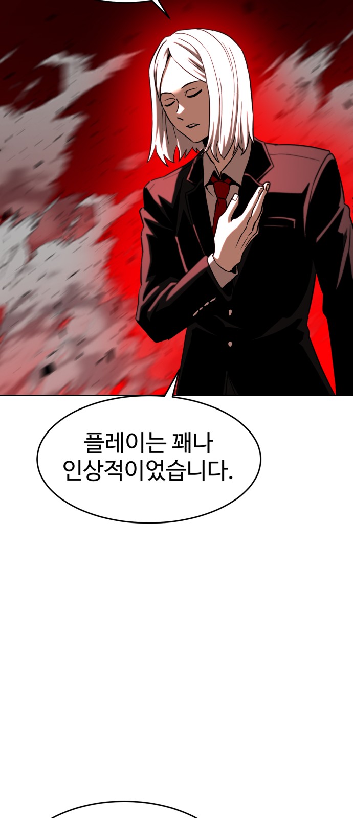 47 페이지