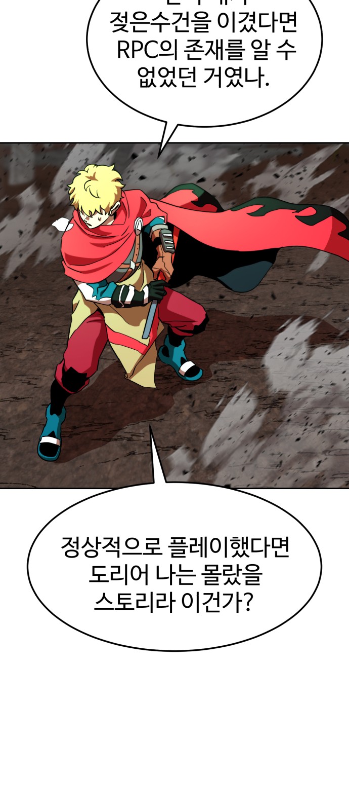 42 페이지