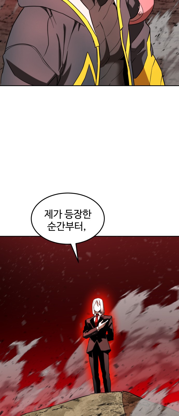8 페이지