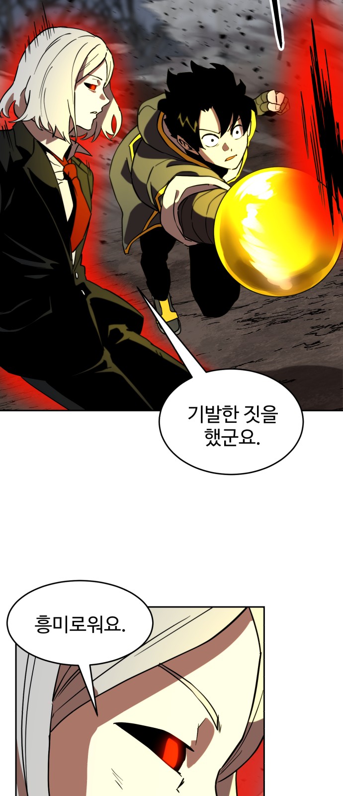 25 페이지