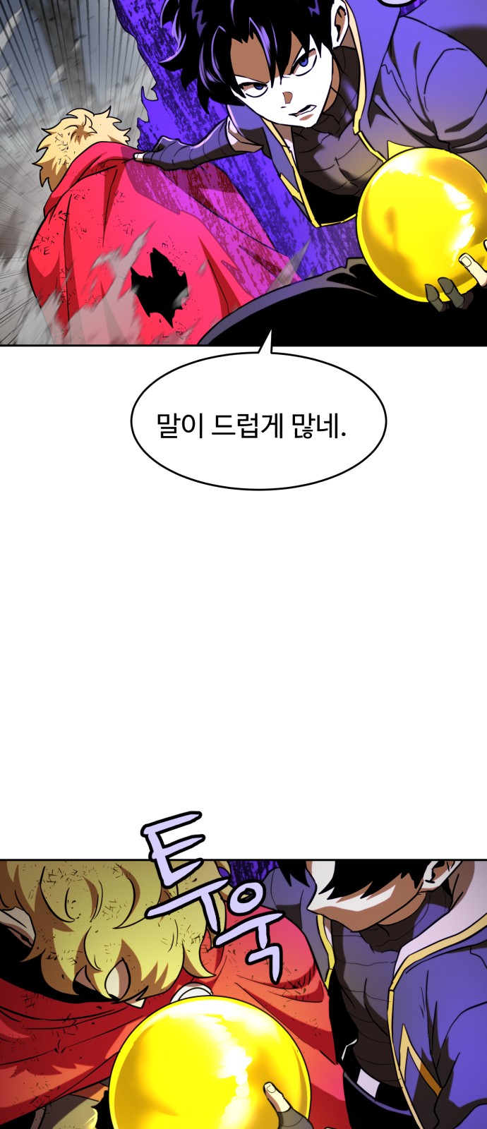 7 페이지