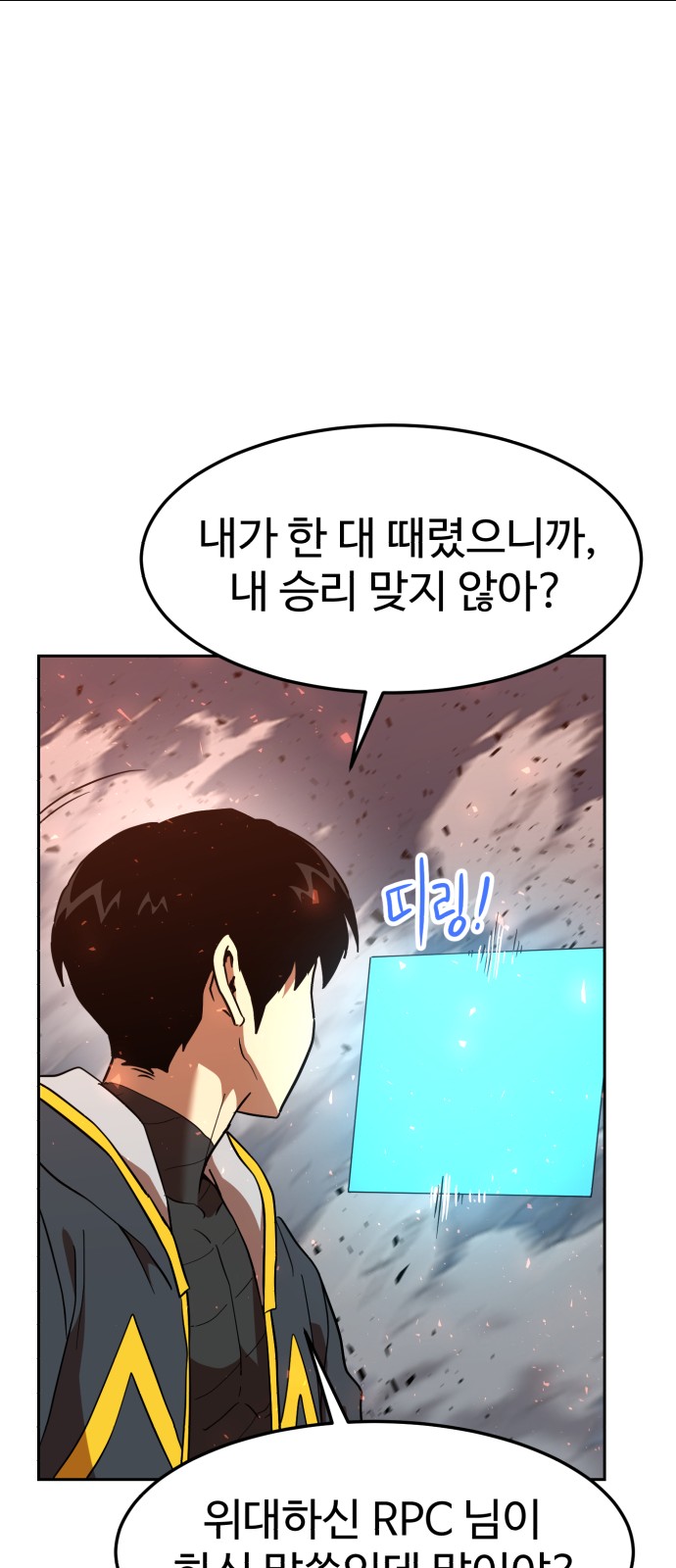 29 페이지