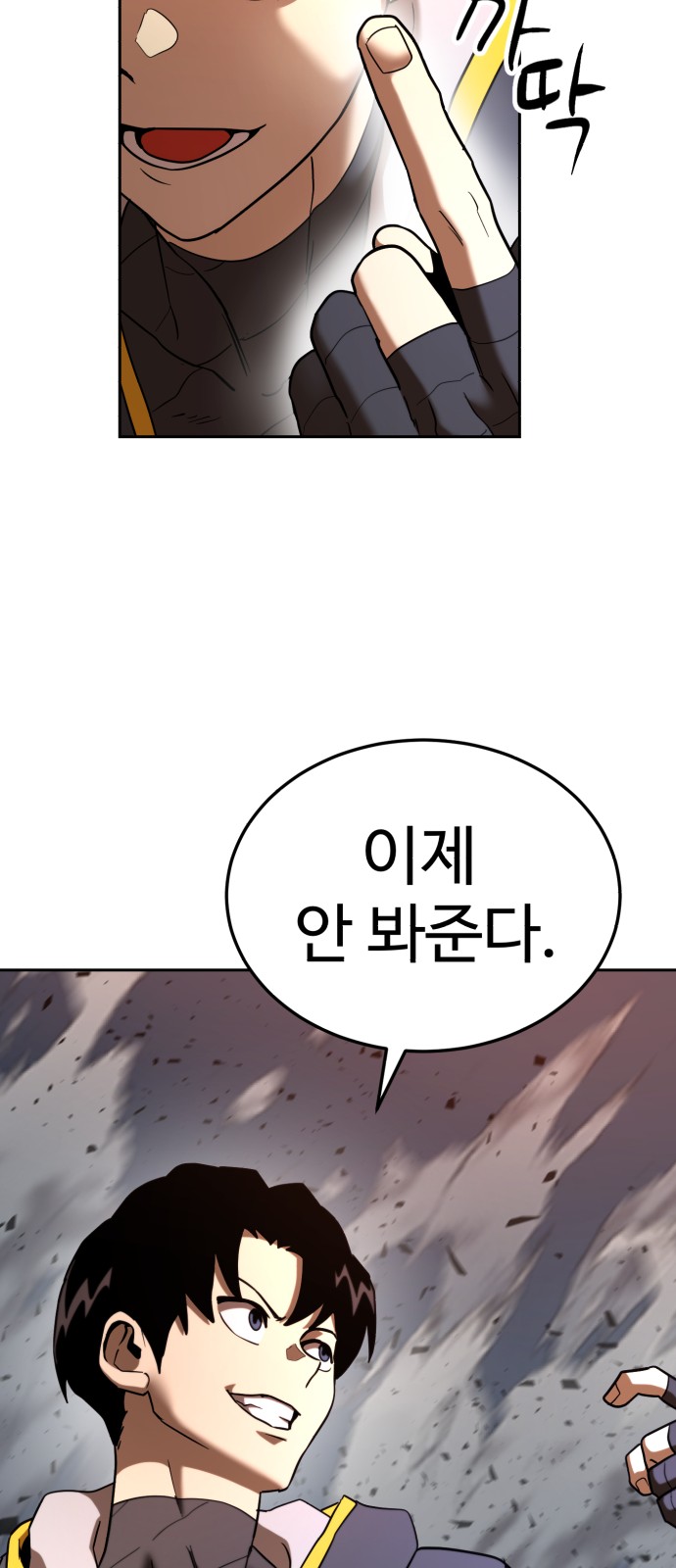 47 페이지