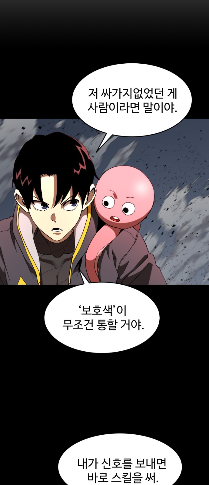 62 페이지
