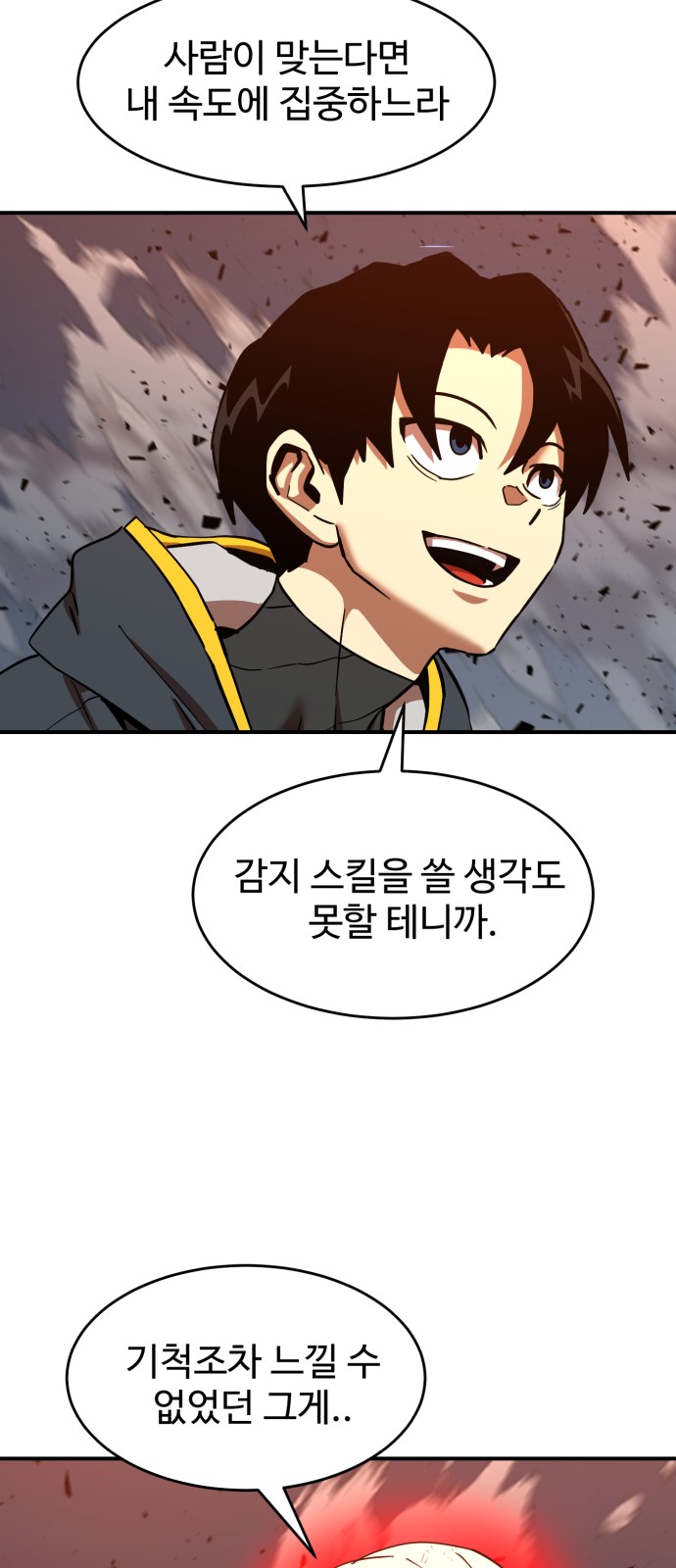 66 페이지