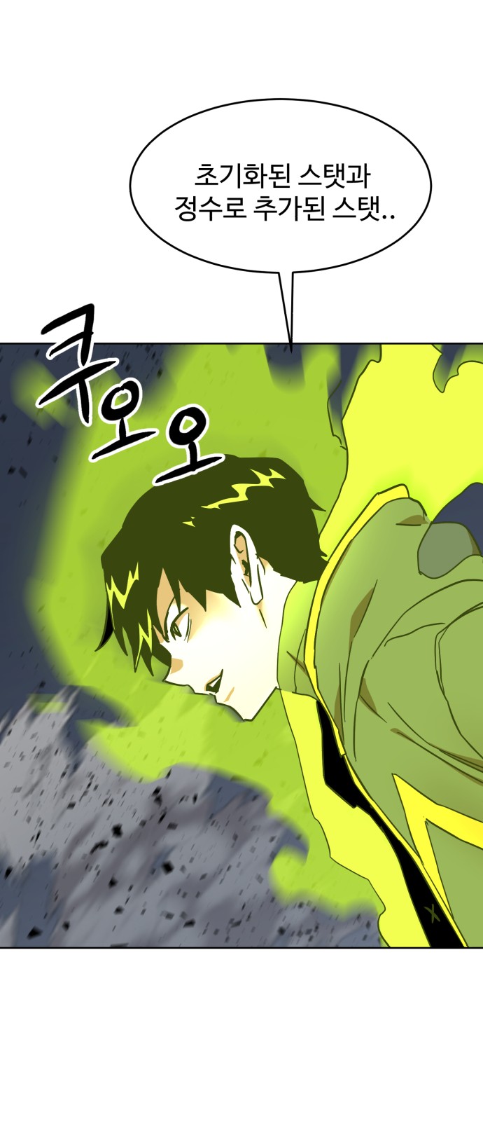 46 페이지
