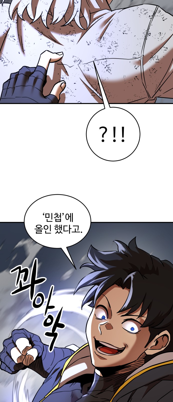 53 페이지