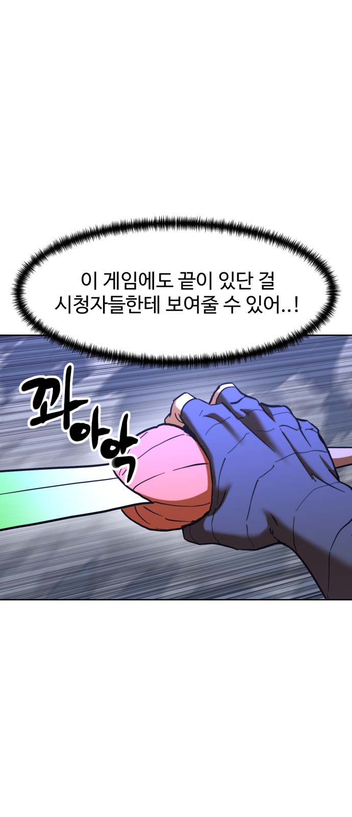 68 페이지