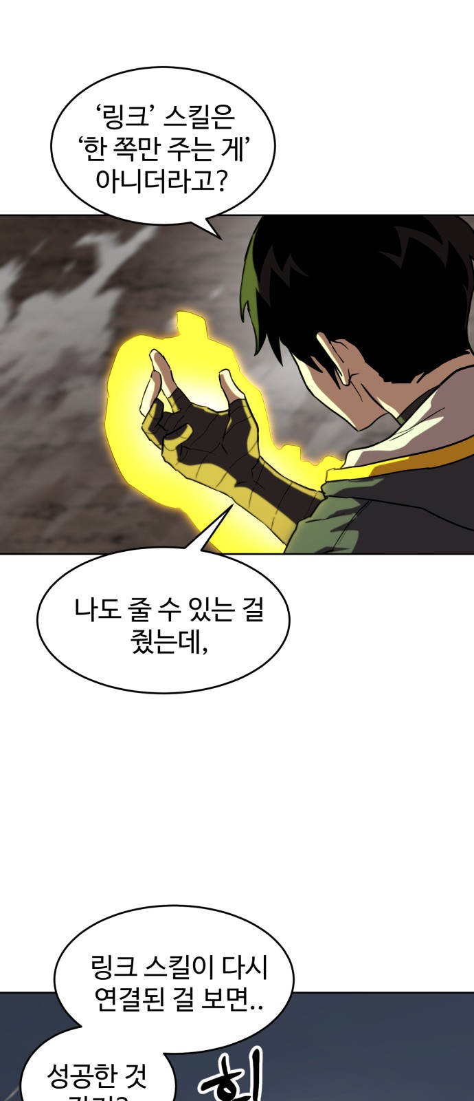16 페이지