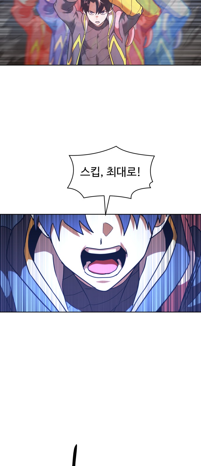 53 페이지