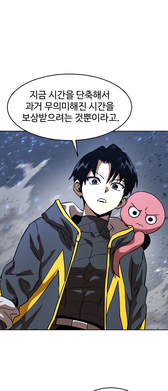 66 페이지