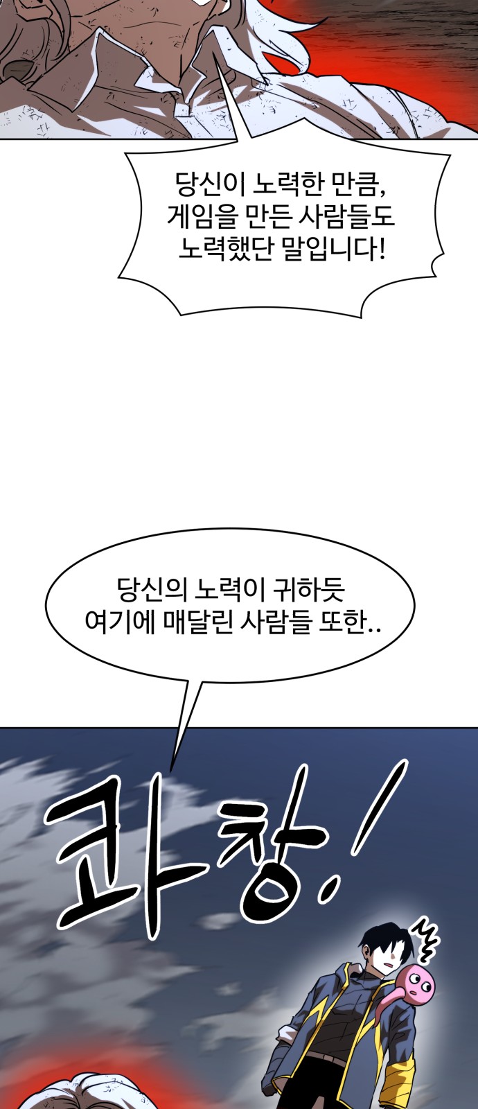 69 페이지