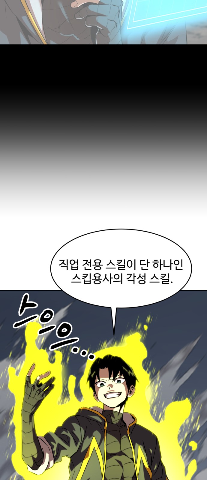 8 페이지
