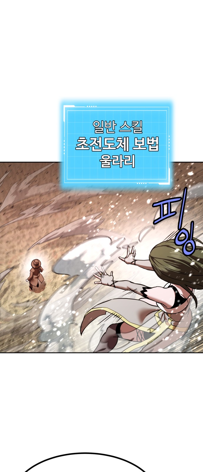13 페이지