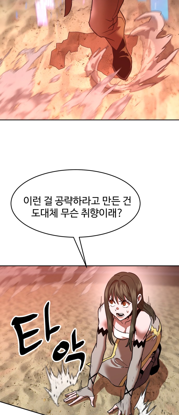 21 페이지