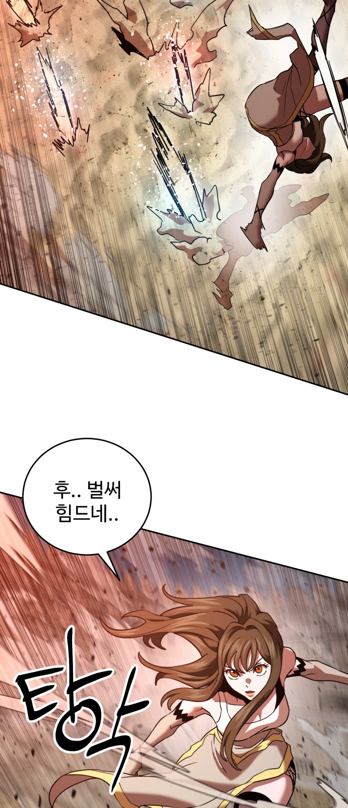 38 페이지