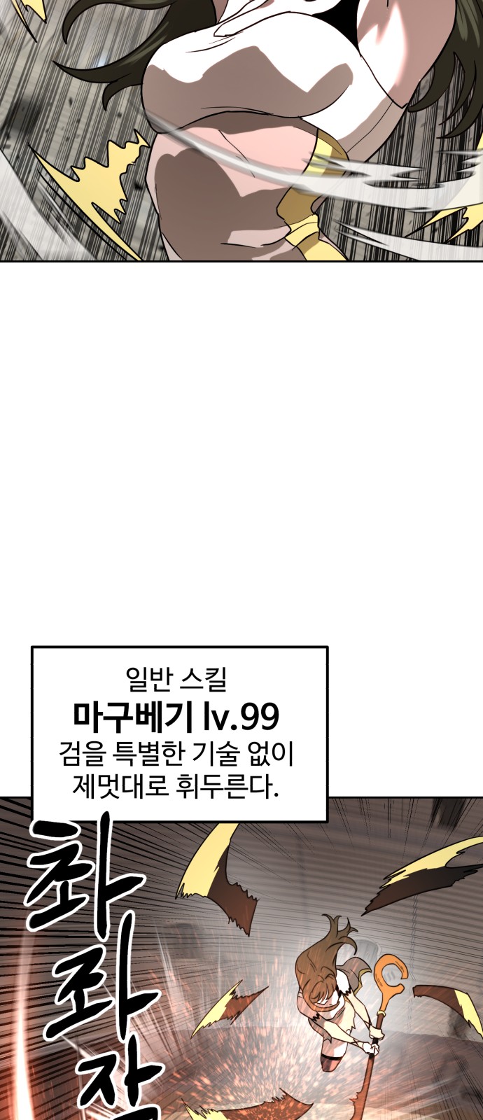 50 페이지
