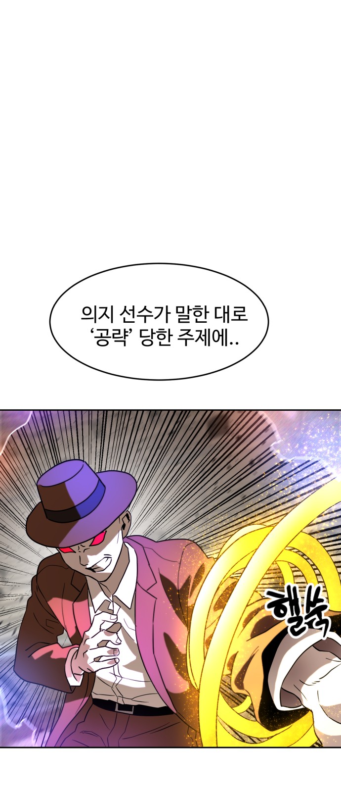 56 페이지