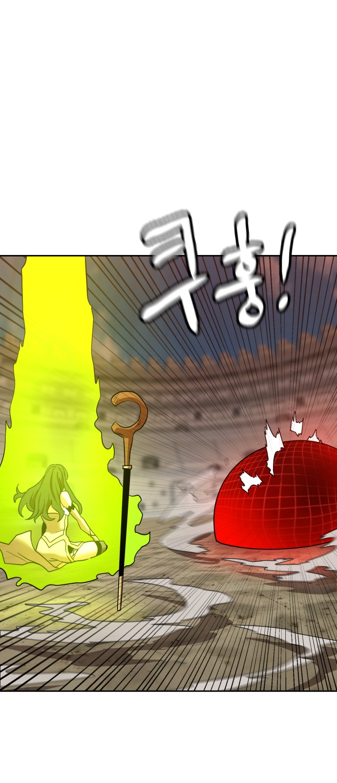 66 페이지