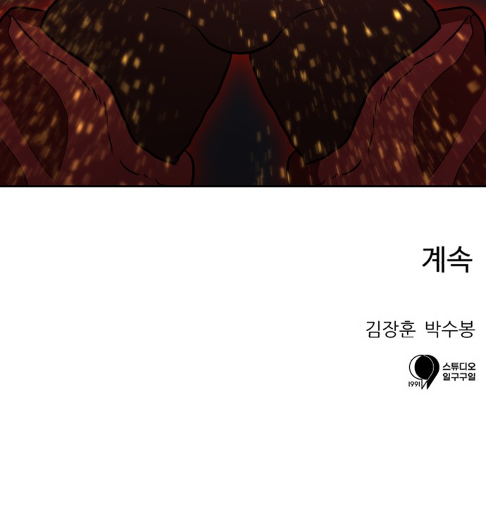 80 페이지