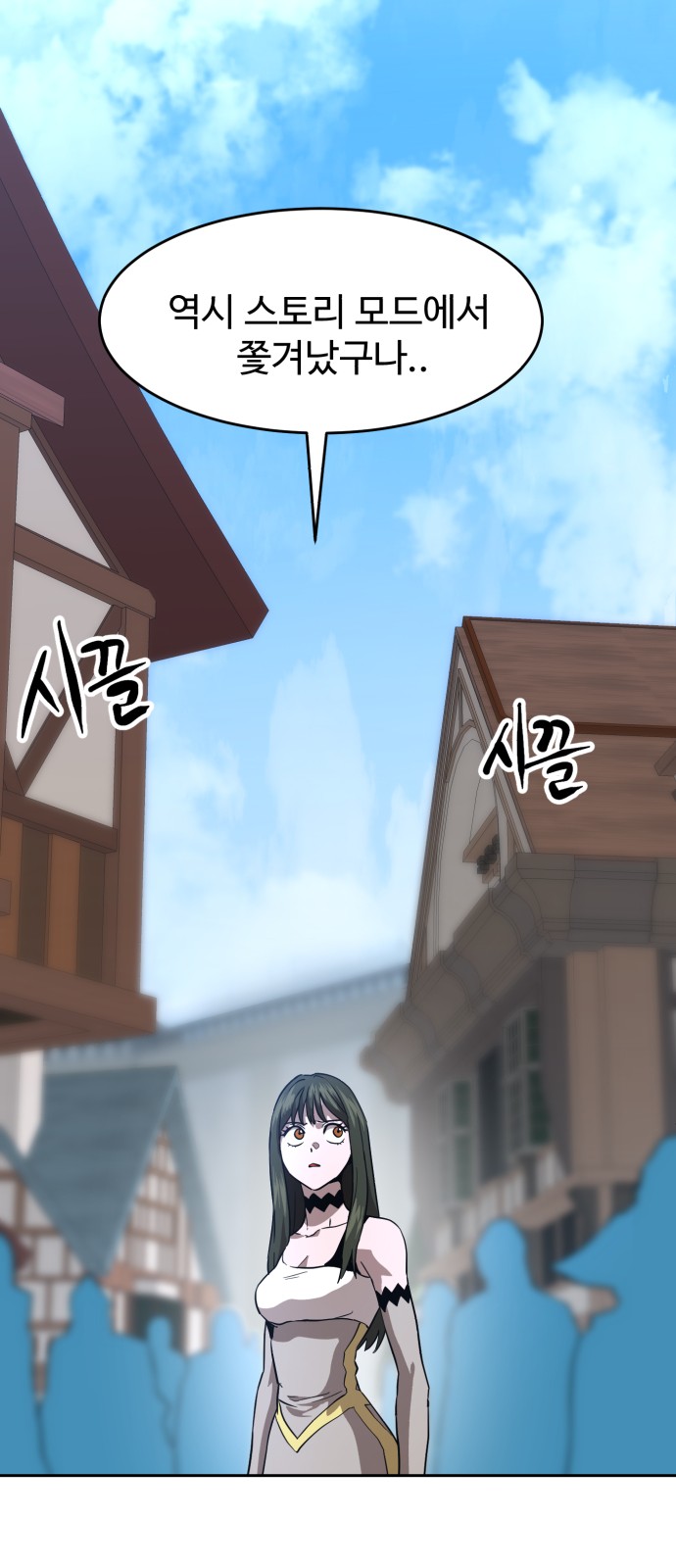 12 페이지