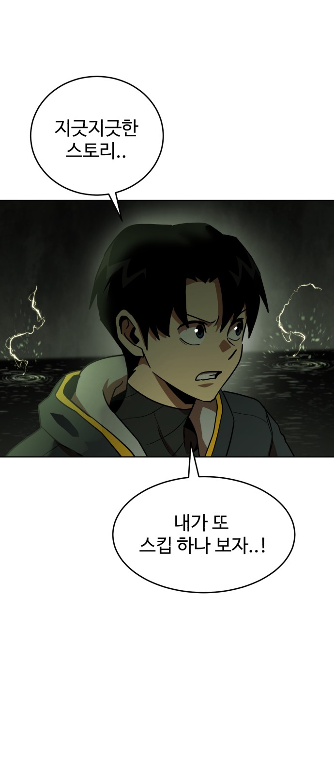 38 페이지