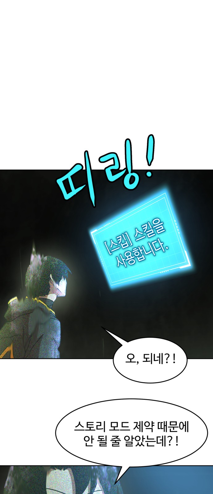 44 페이지