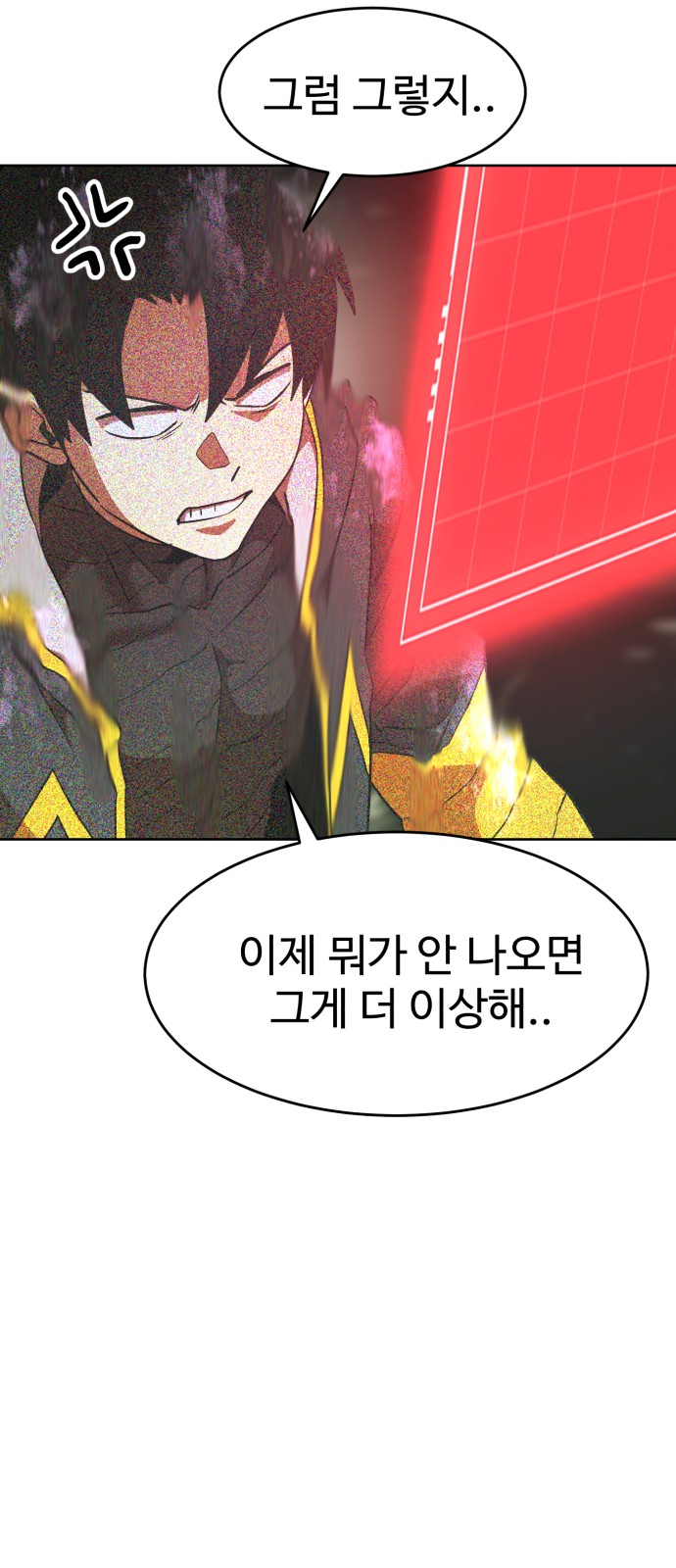 46 페이지
