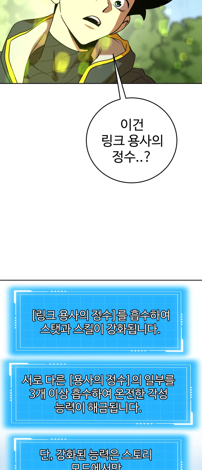 57 페이지