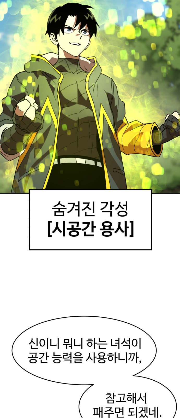 59 페이지